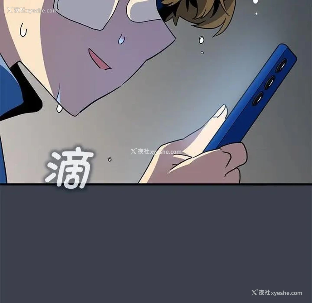 90P - 发小碰不得