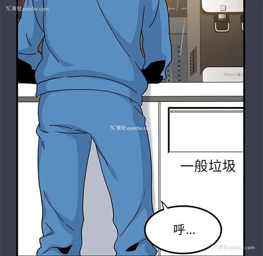 94P - 发小碰不得