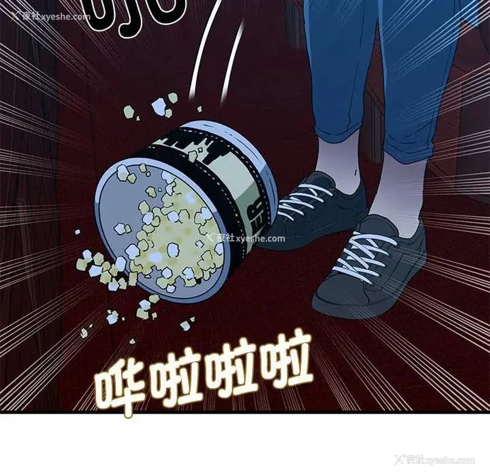 110P - 发小碰不得