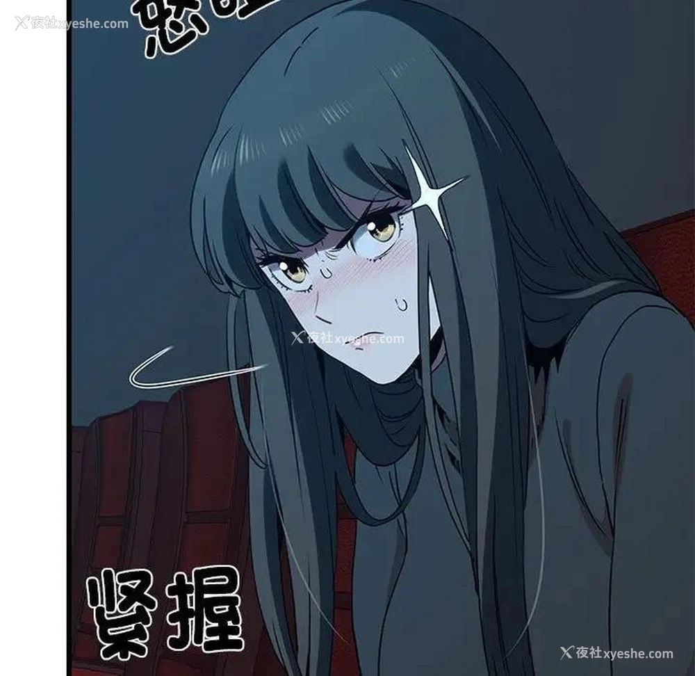 115P - 发小碰不得