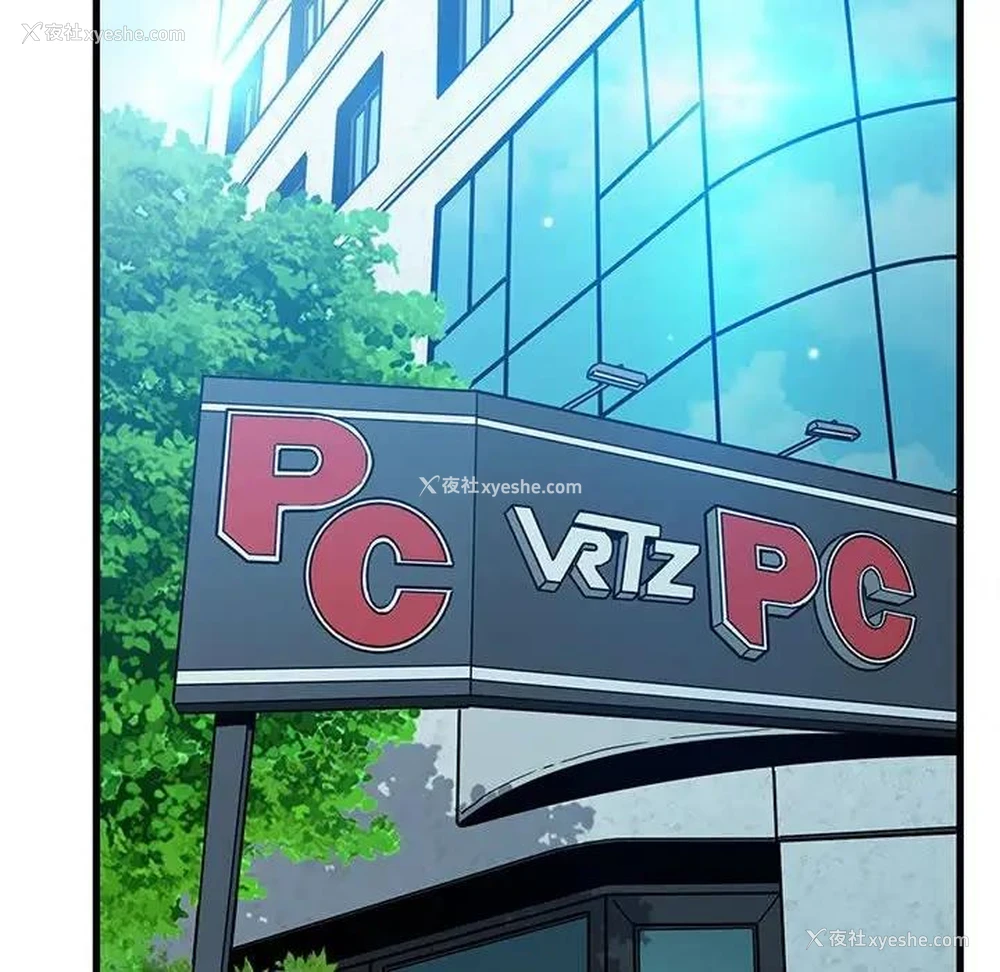 120P - 发小碰不得