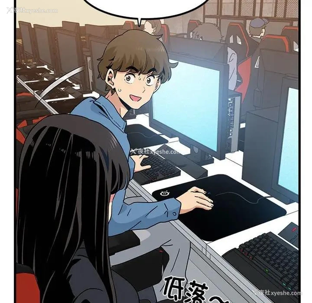 122P - 发小碰不得