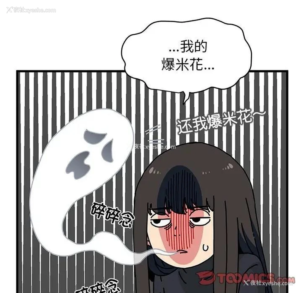 124P - 发小碰不得