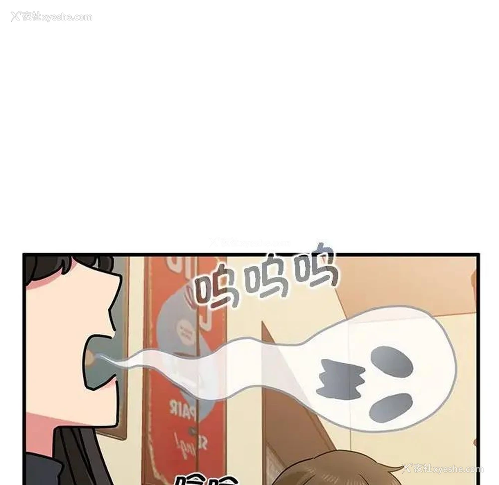 126P - 发小碰不得