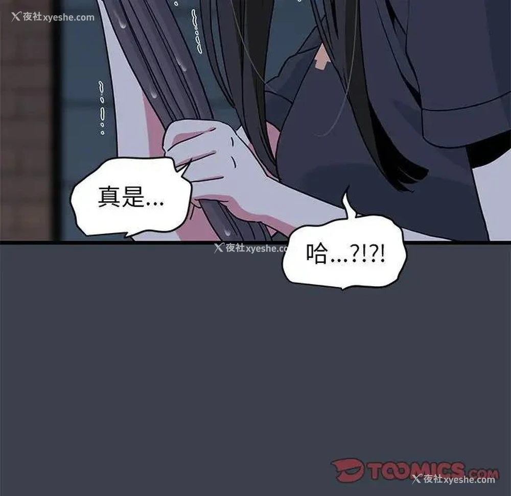 12P - 发小碰不得