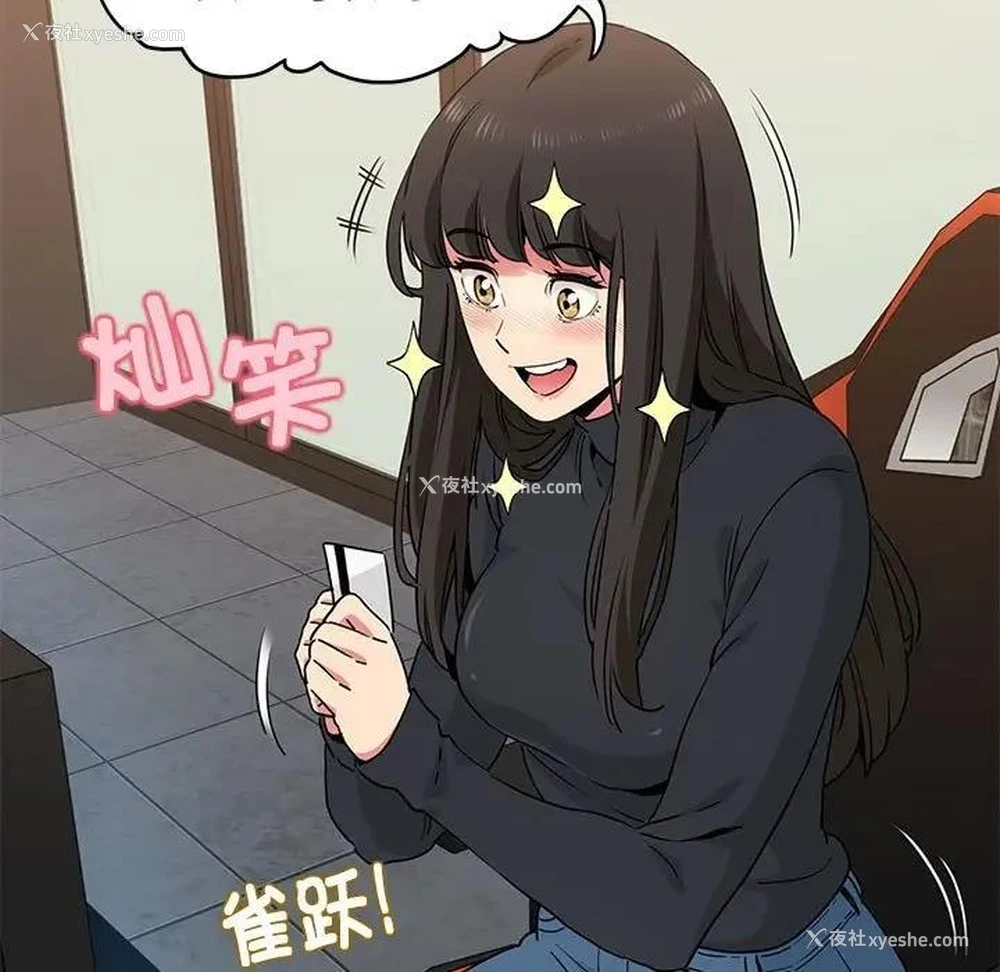 137P - 发小碰不得