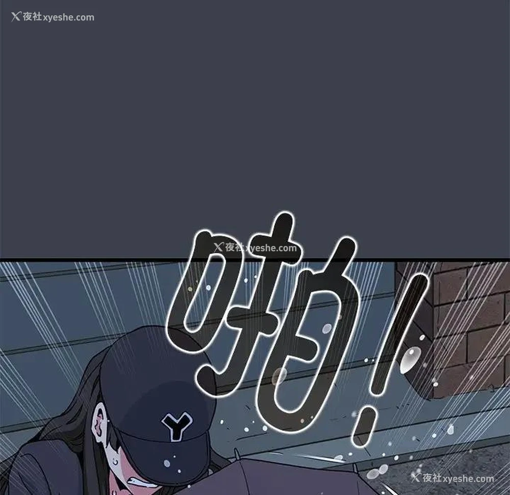13P - 发小碰不得
