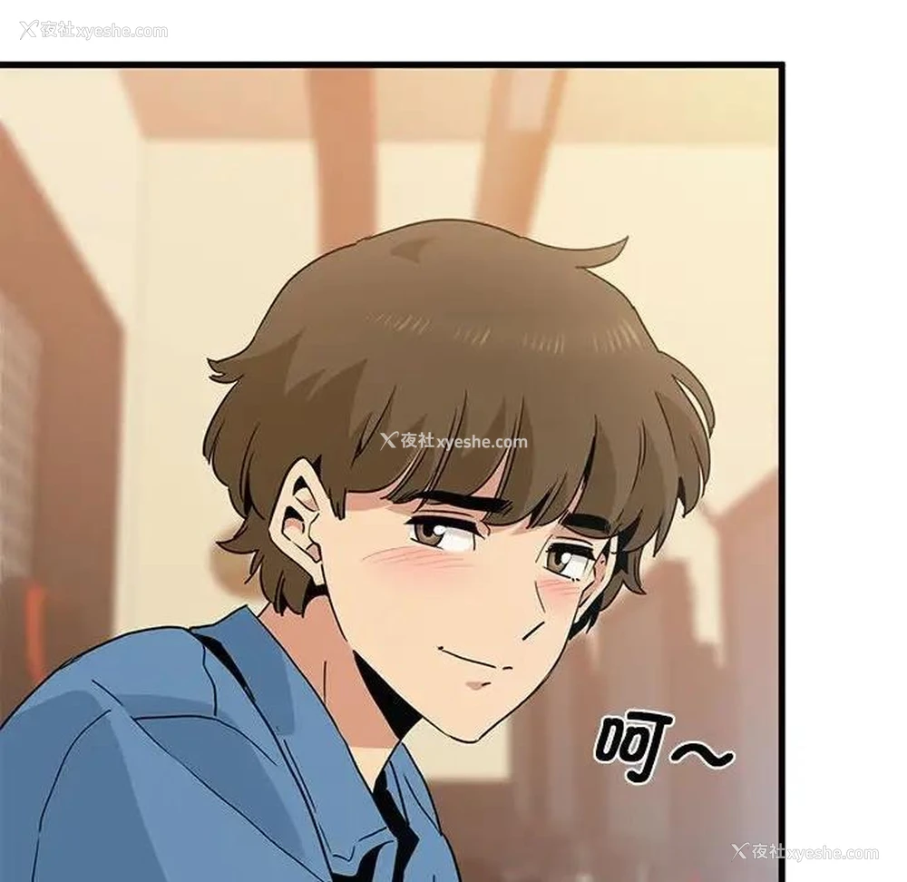 144P - 发小碰不得