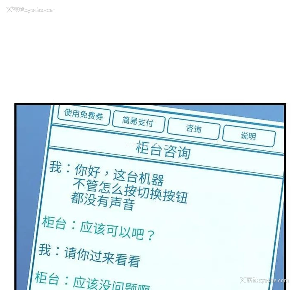 151P - 发小碰不得