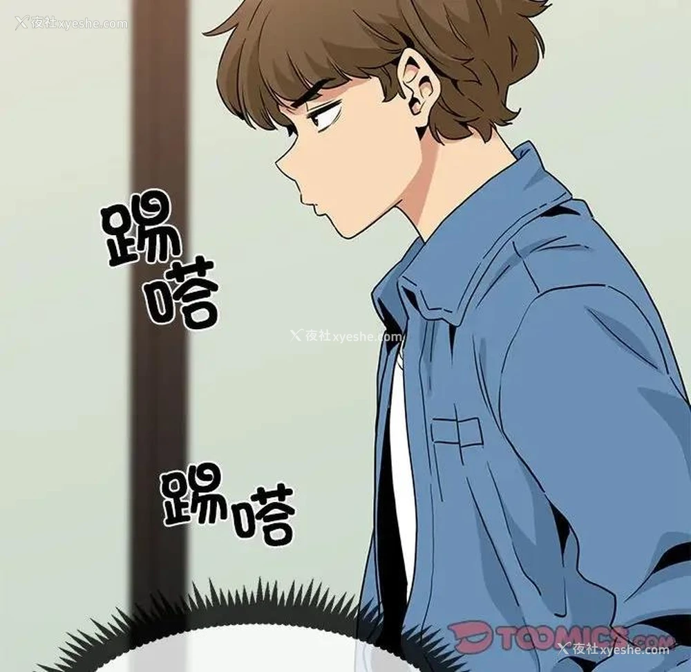 156P - 发小碰不得