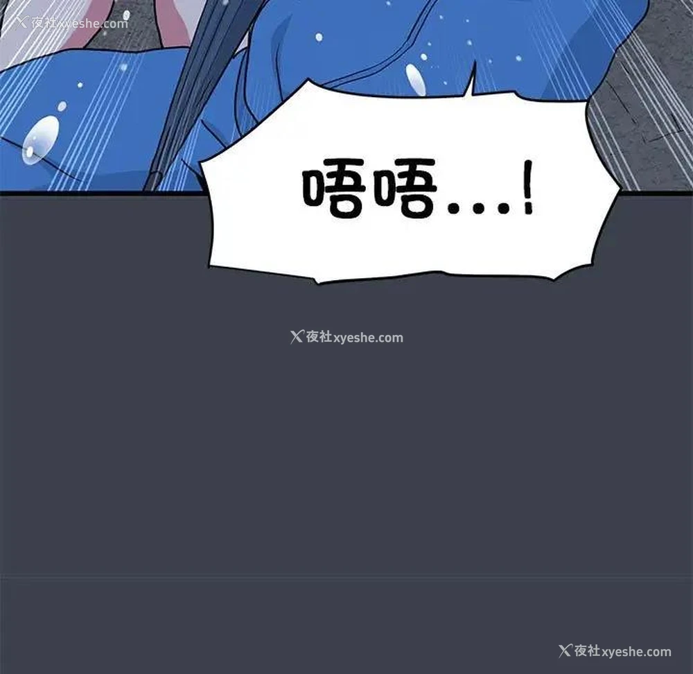 15P - 发小碰不得