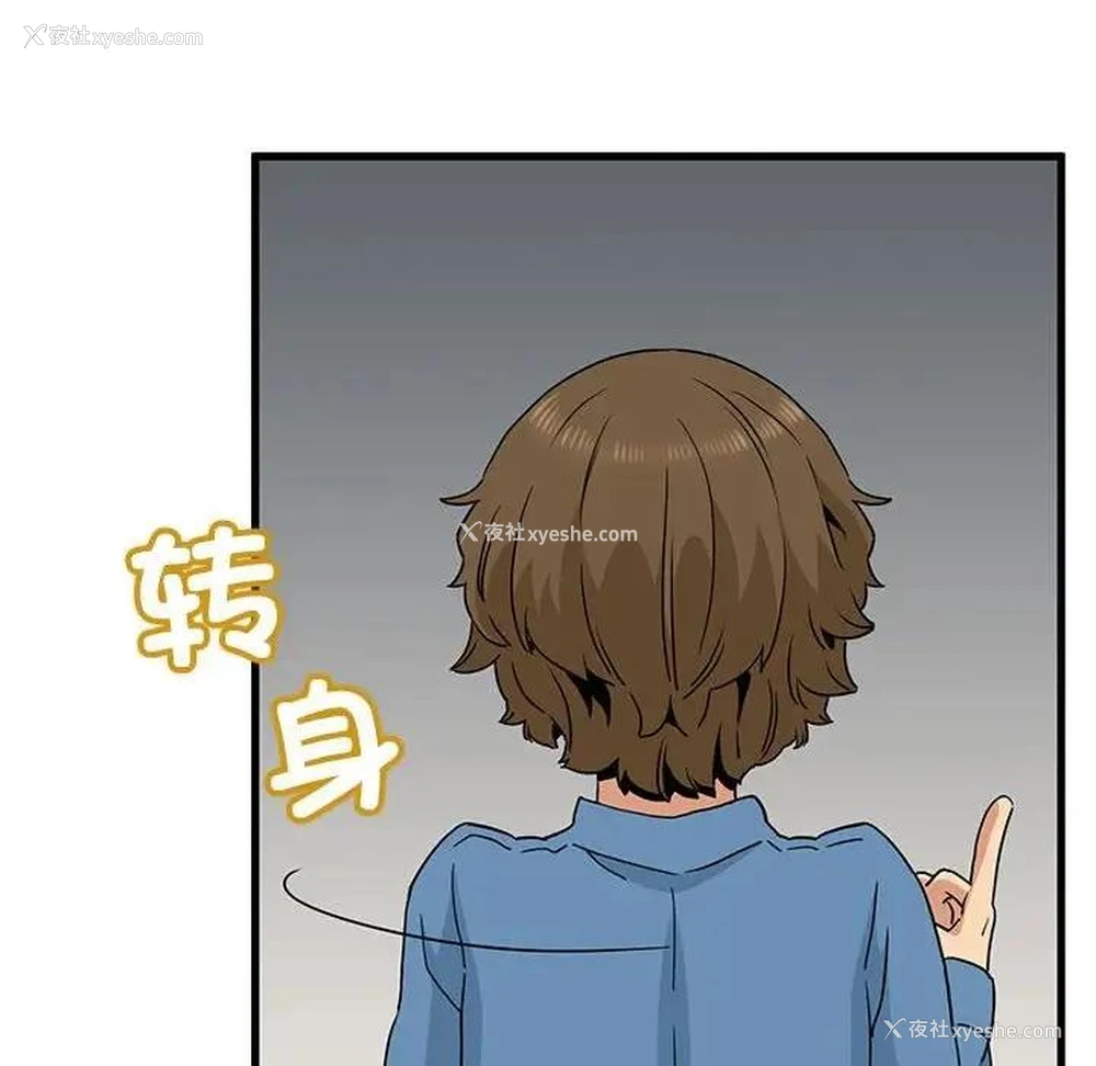 168P - 发小碰不得