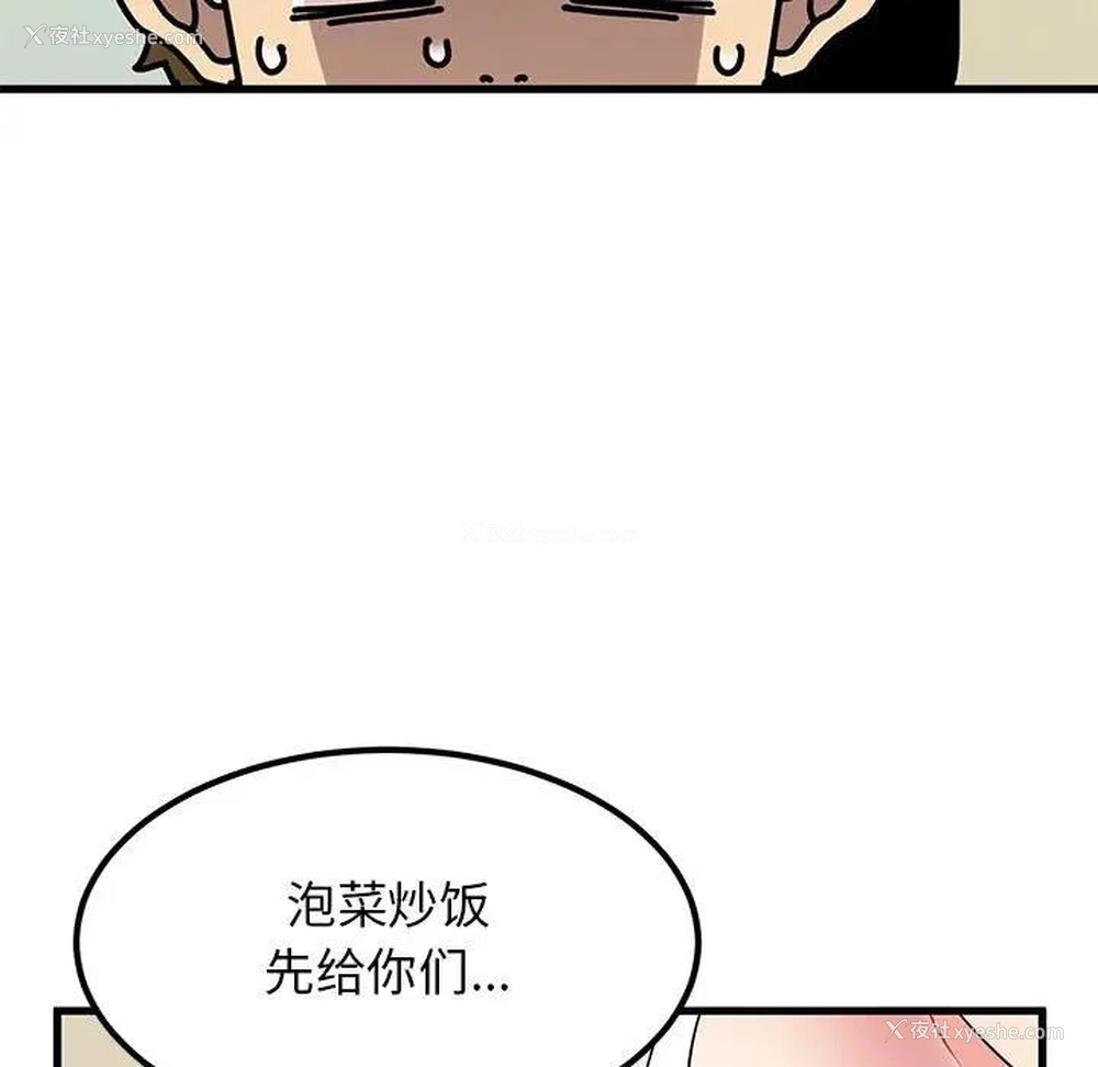 177P - 发小碰不得
