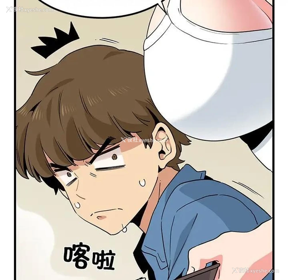 178P - 发小碰不得