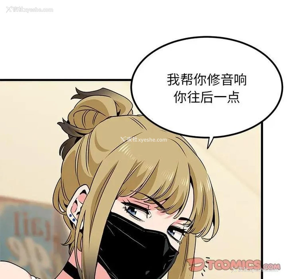 180P - 发小碰不得