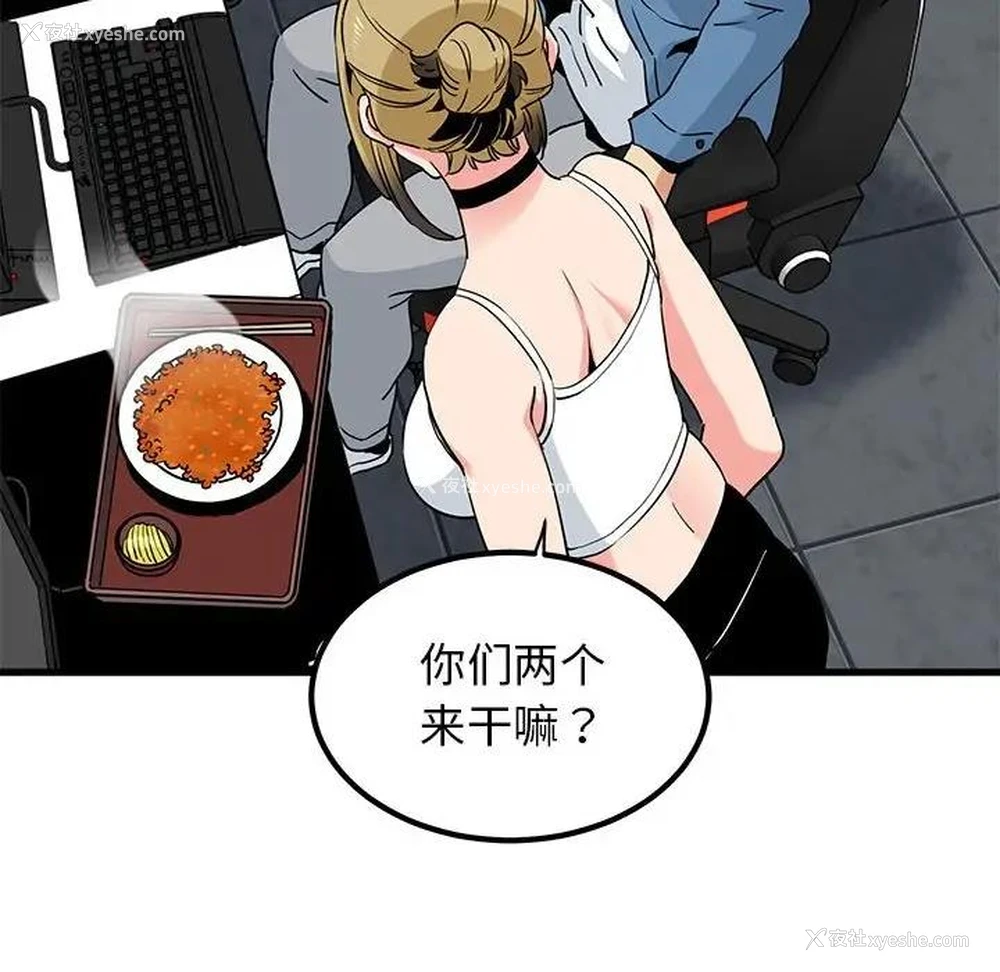 184P - 发小碰不得
