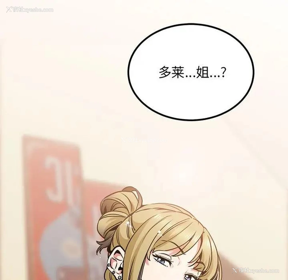 189P - 发小碰不得