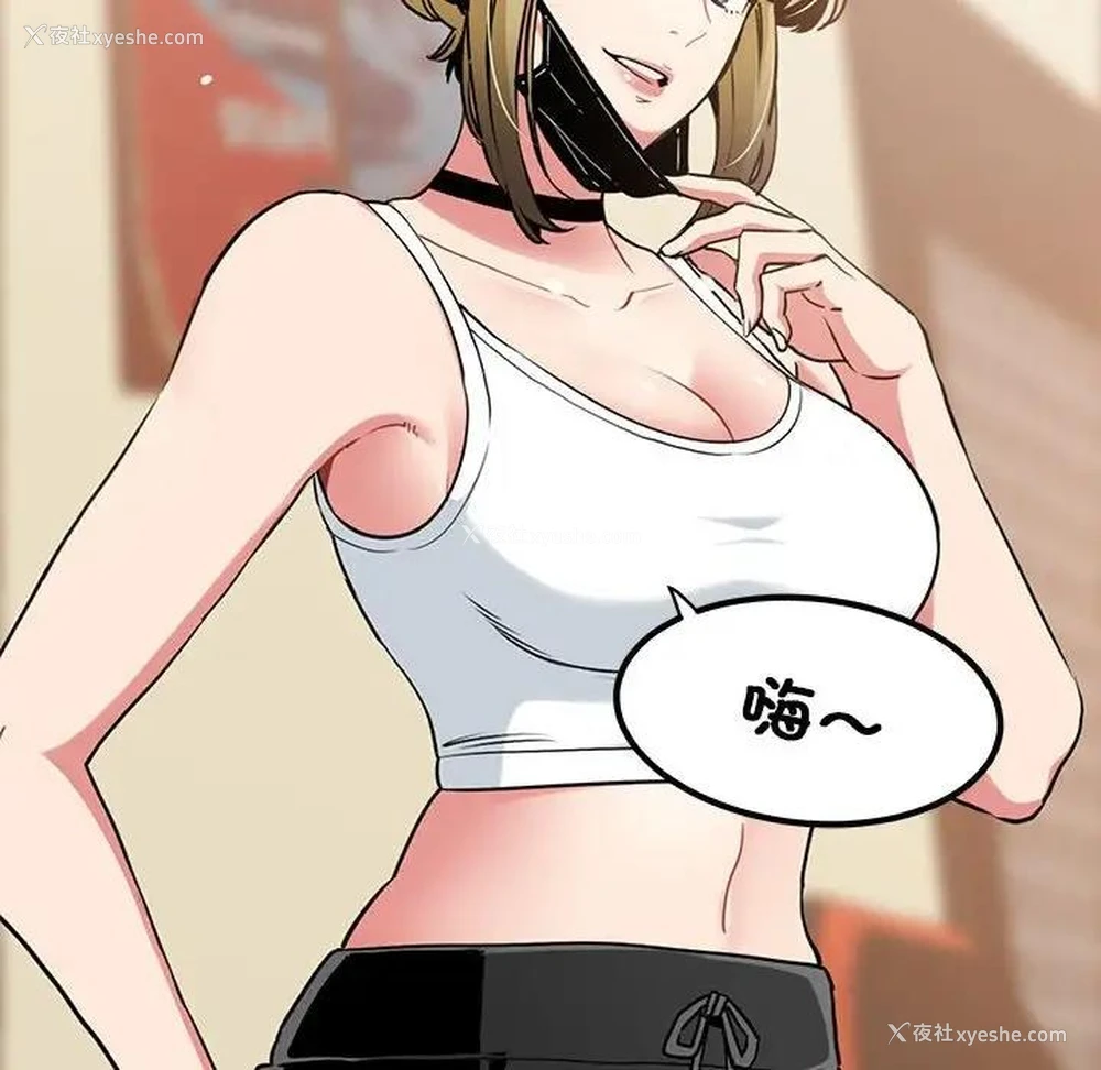190P - 发小碰不得