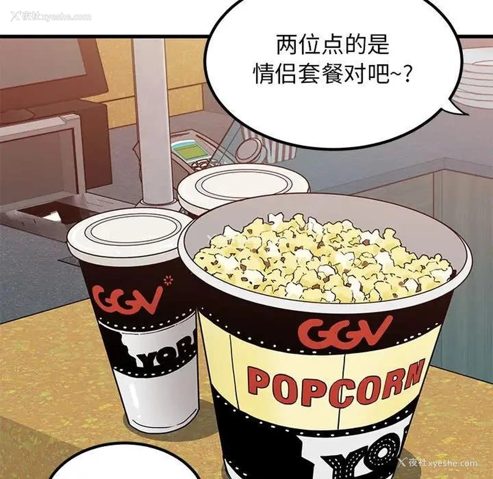 41P - 发小碰不得