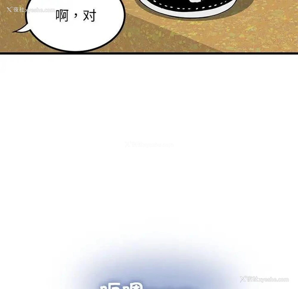 42P - 发小碰不得