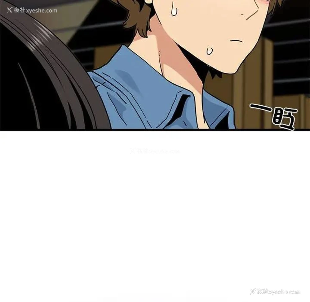 46P - 发小碰不得