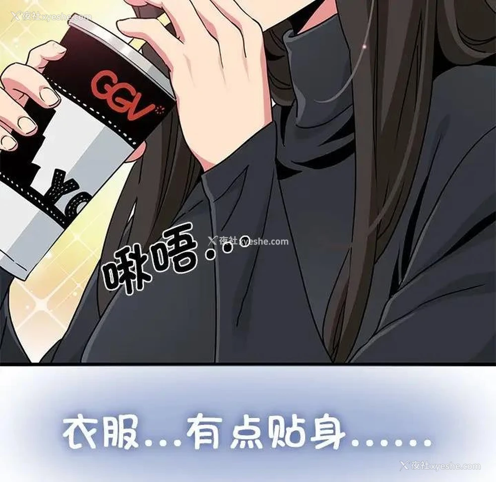 51P - 发小碰不得