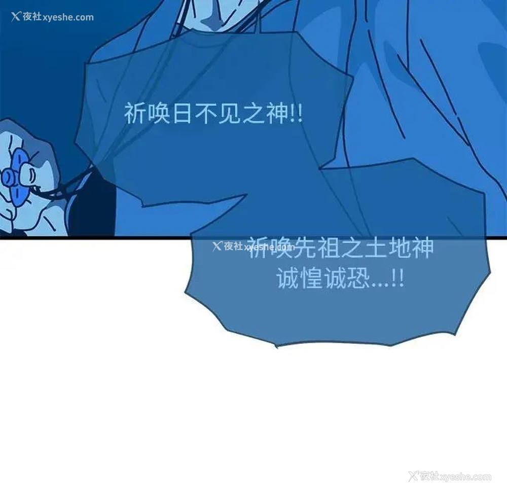 61P - 发小碰不得