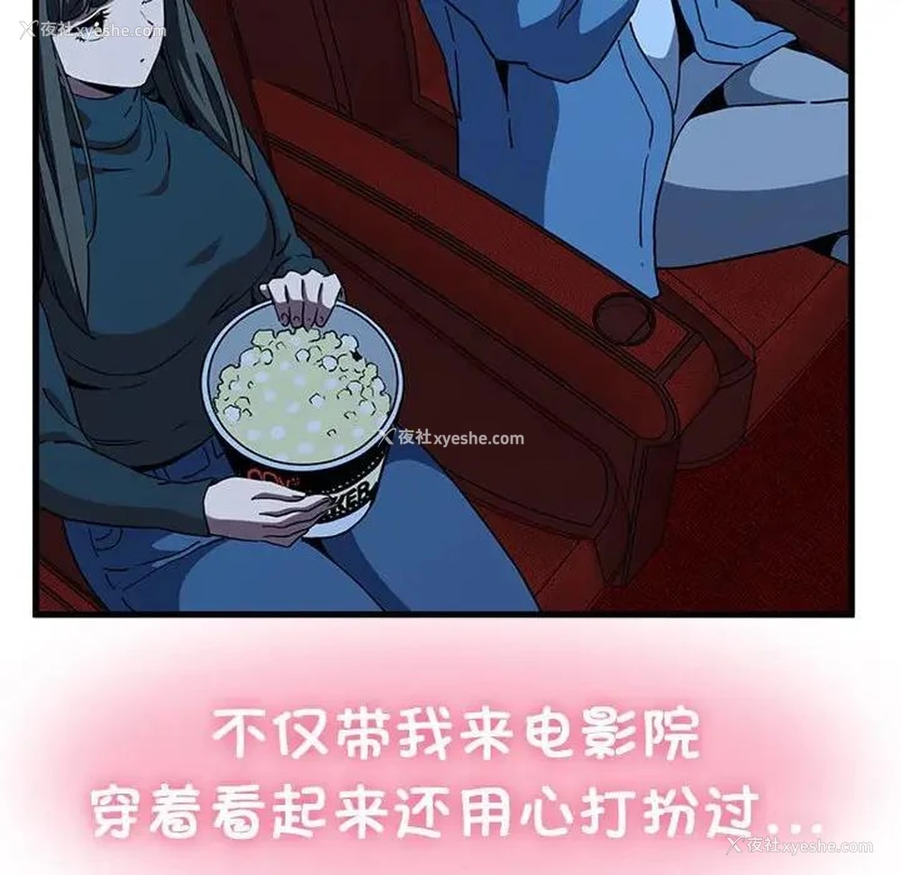 70P - 发小碰不得