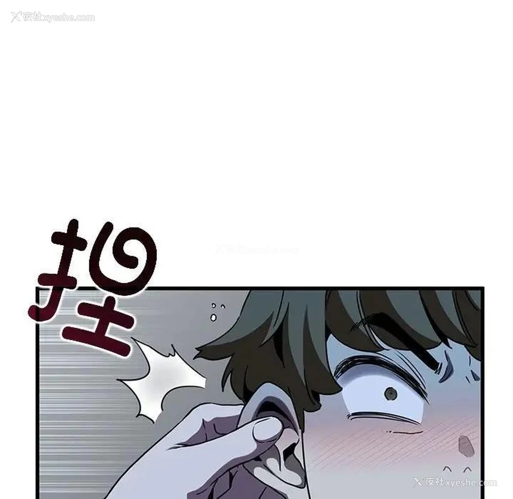 91P - 发小碰不得