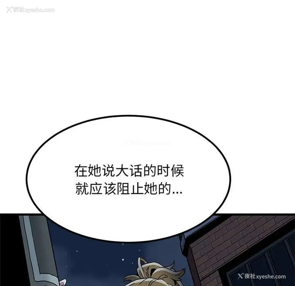 120P - 发小碰不得