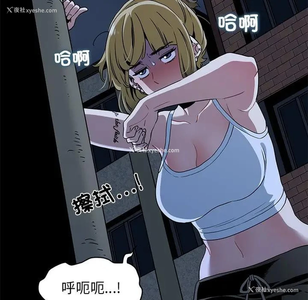 121P - 发小碰不得