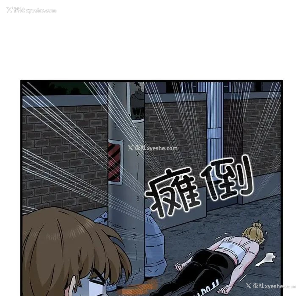 123P - 发小碰不得