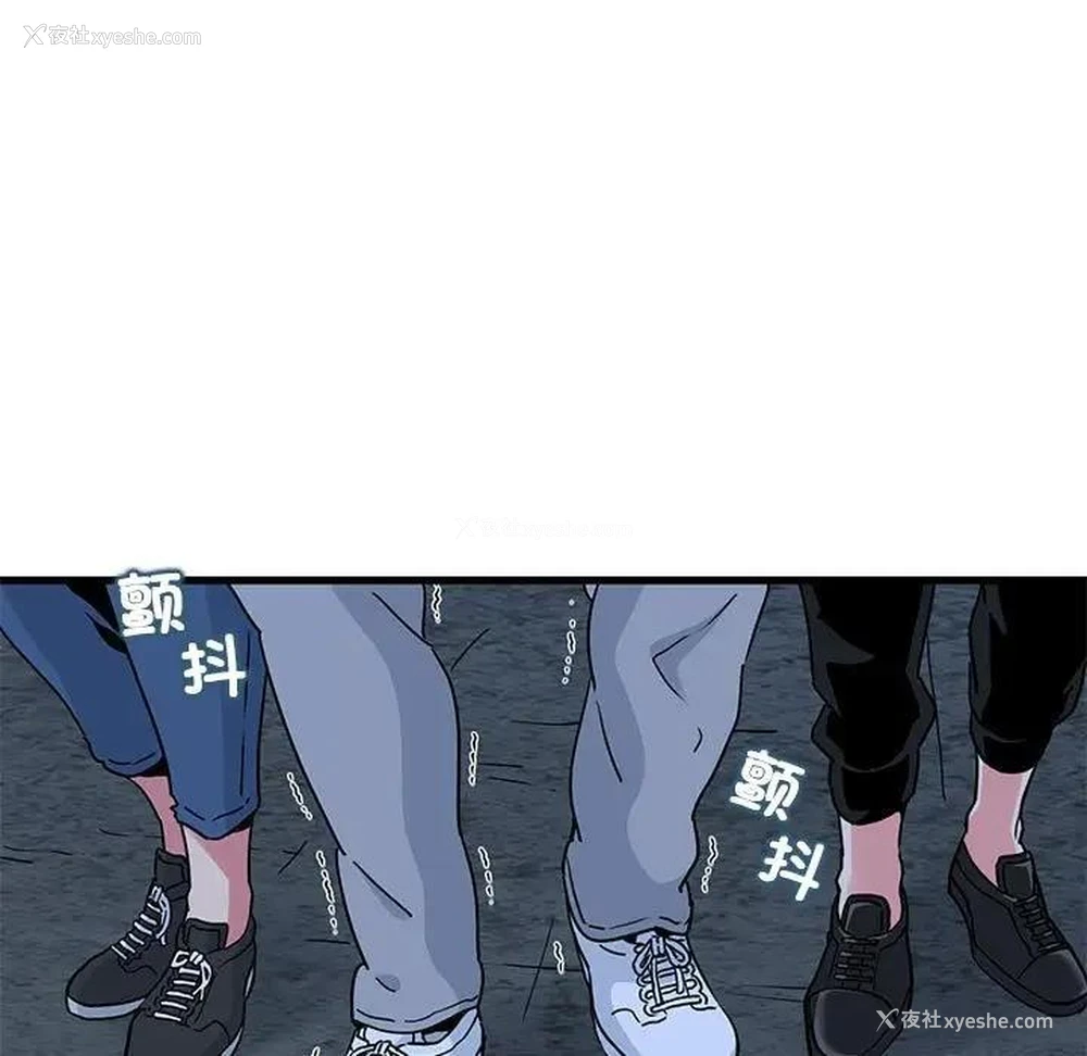125P - 发小碰不得