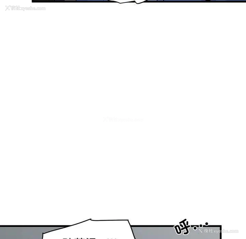 129P - 发小碰不得