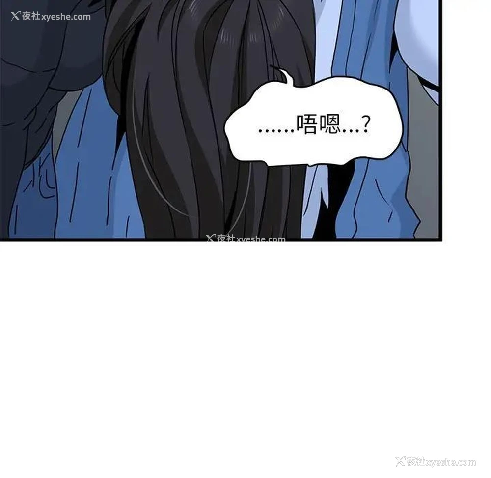 131P - 发小碰不得
