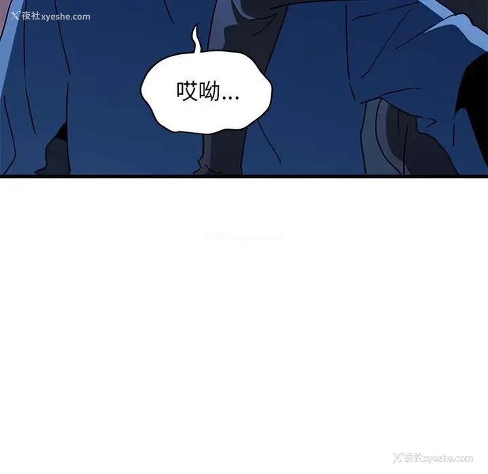 136P - 发小碰不得