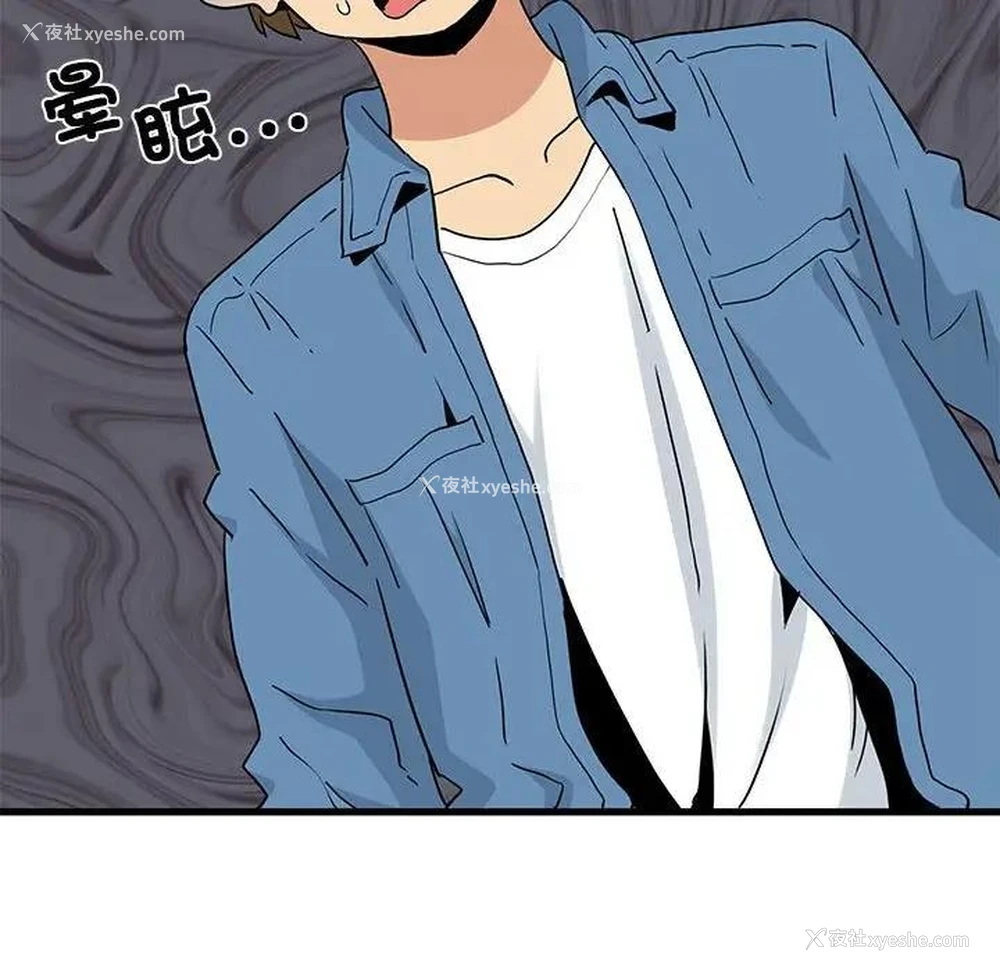 144P - 发小碰不得