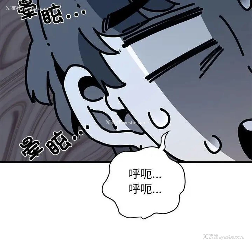 146P - 发小碰不得