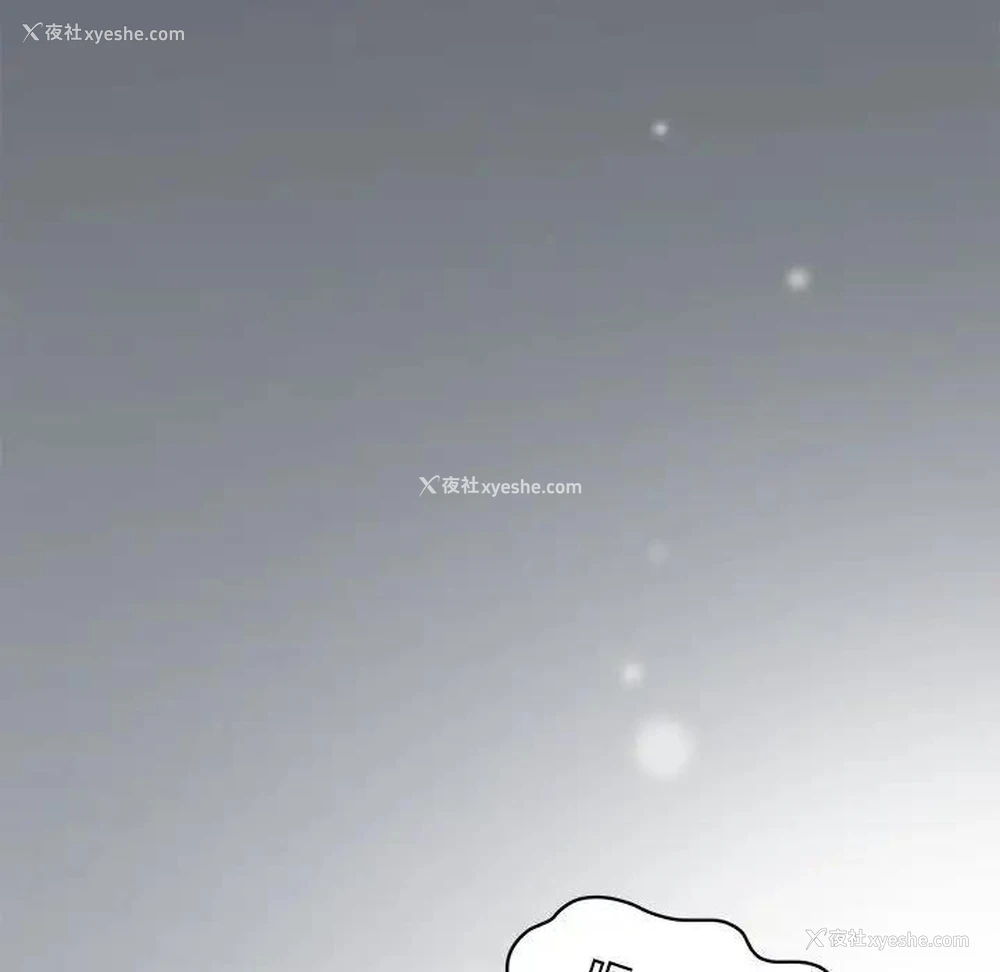 150P - 发小碰不得
