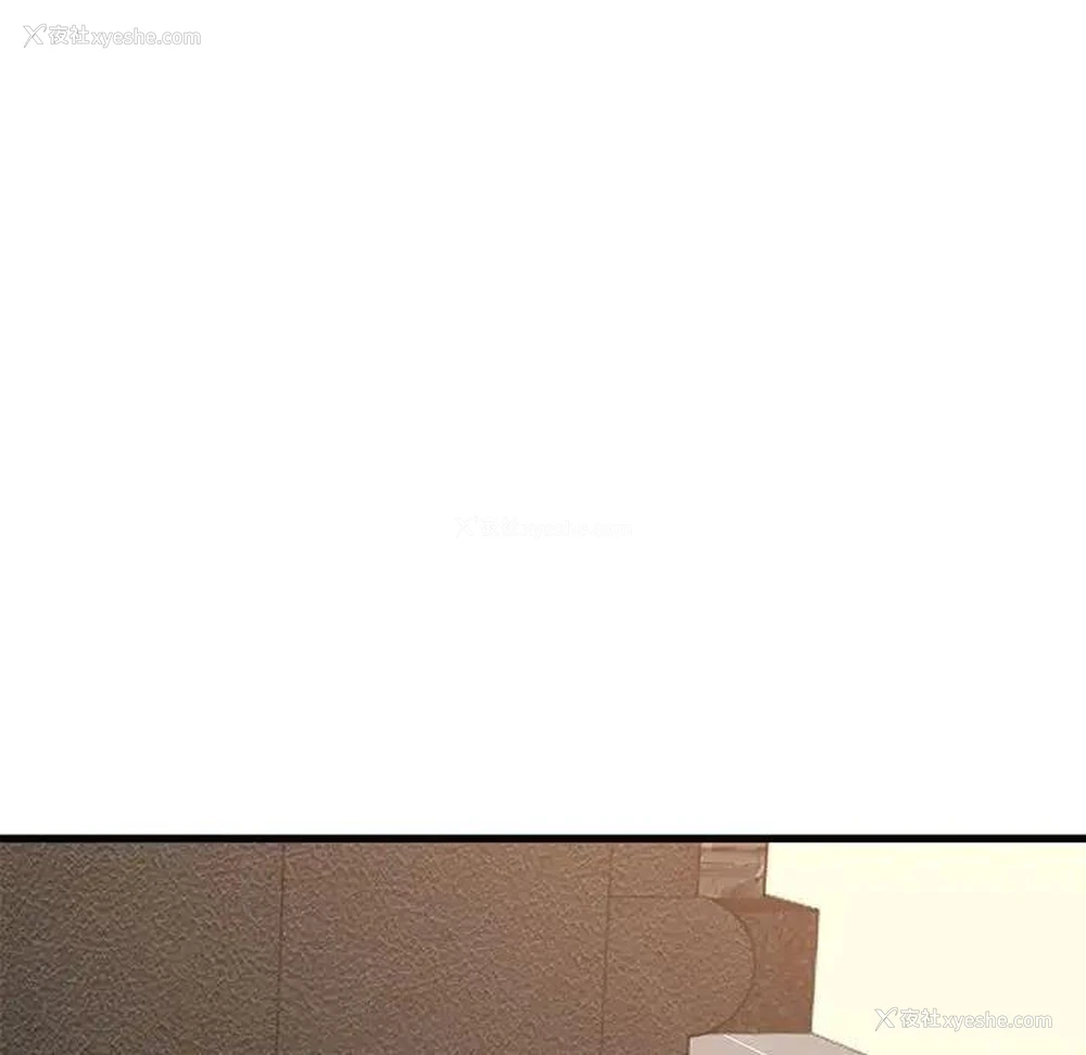 155P - 发小碰不得