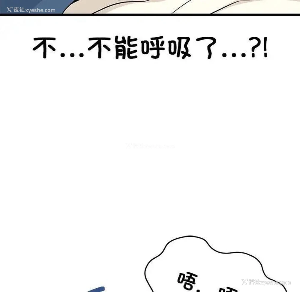 168P - 发小碰不得