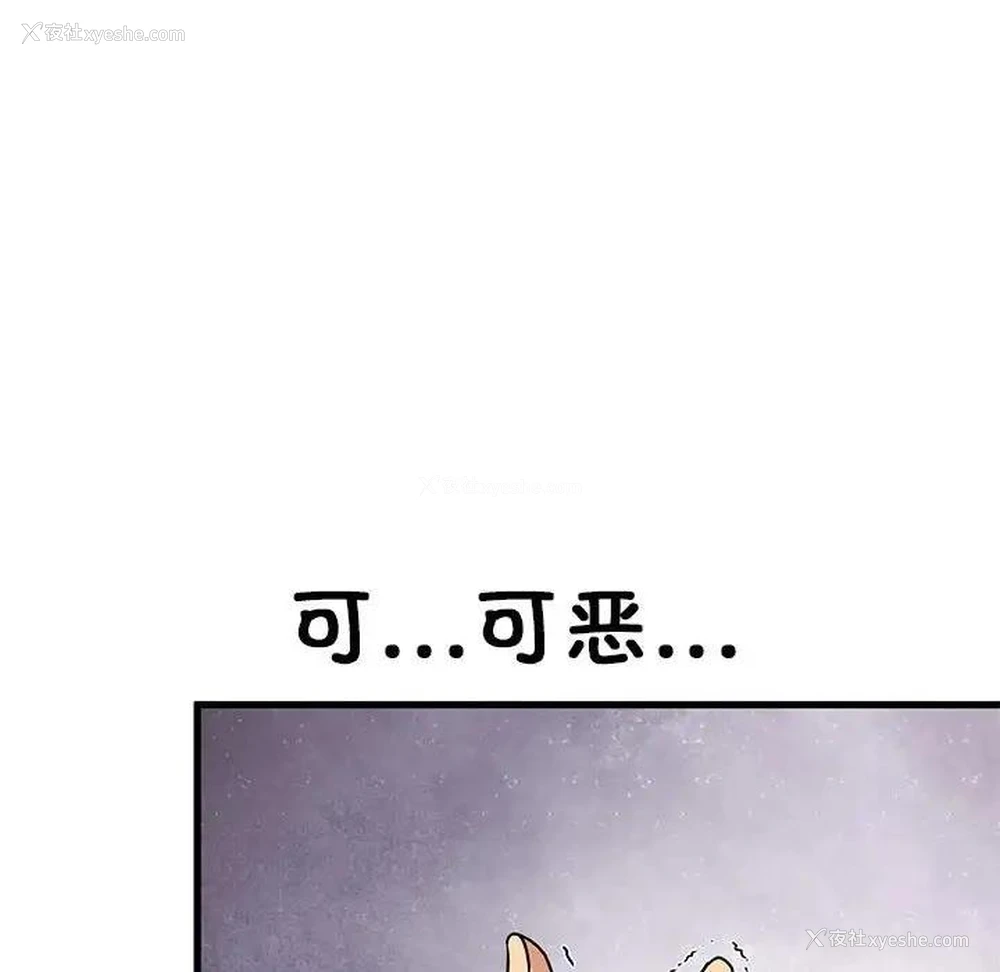 178P - 发小碰不得