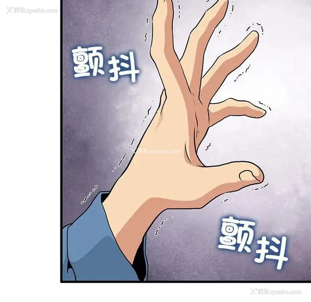 179P - 发小碰不得