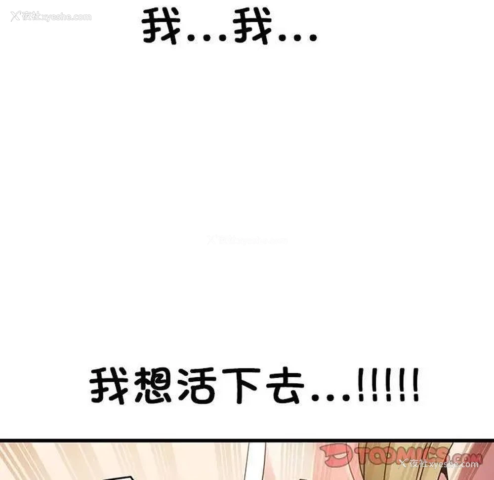 180P - 发小碰不得