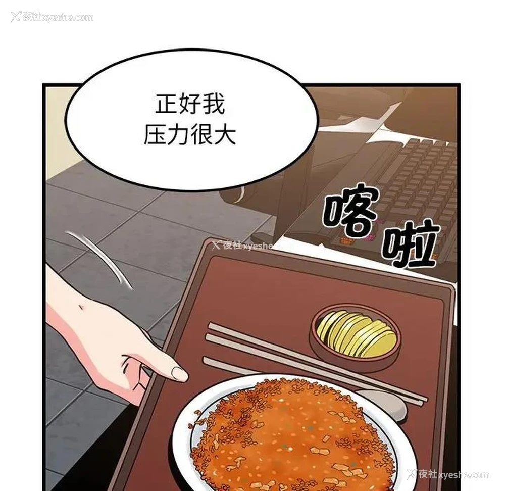 25P - 发小碰不得