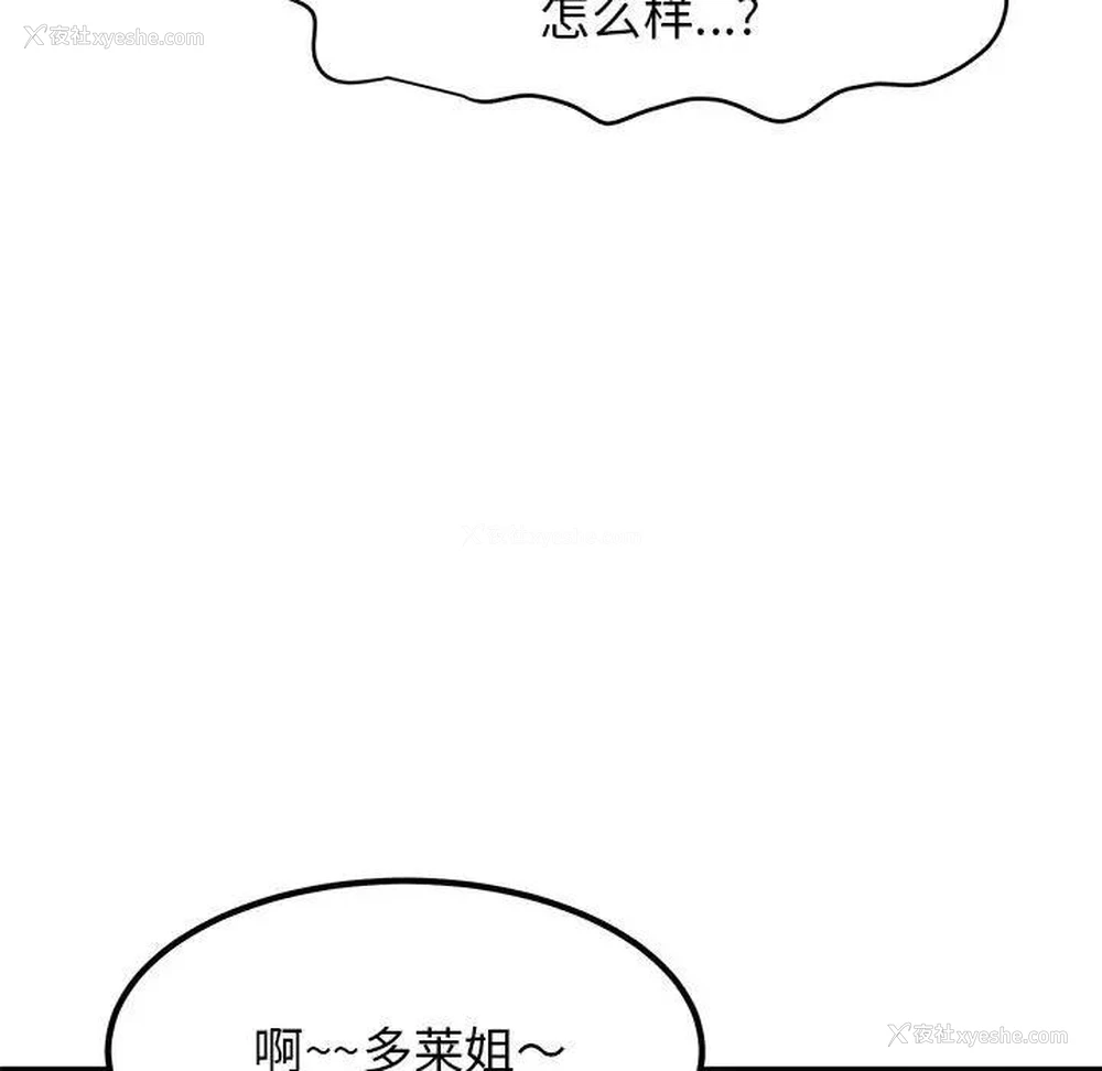 31P - 发小碰不得