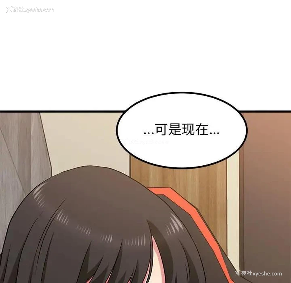 34P - 发小碰不得