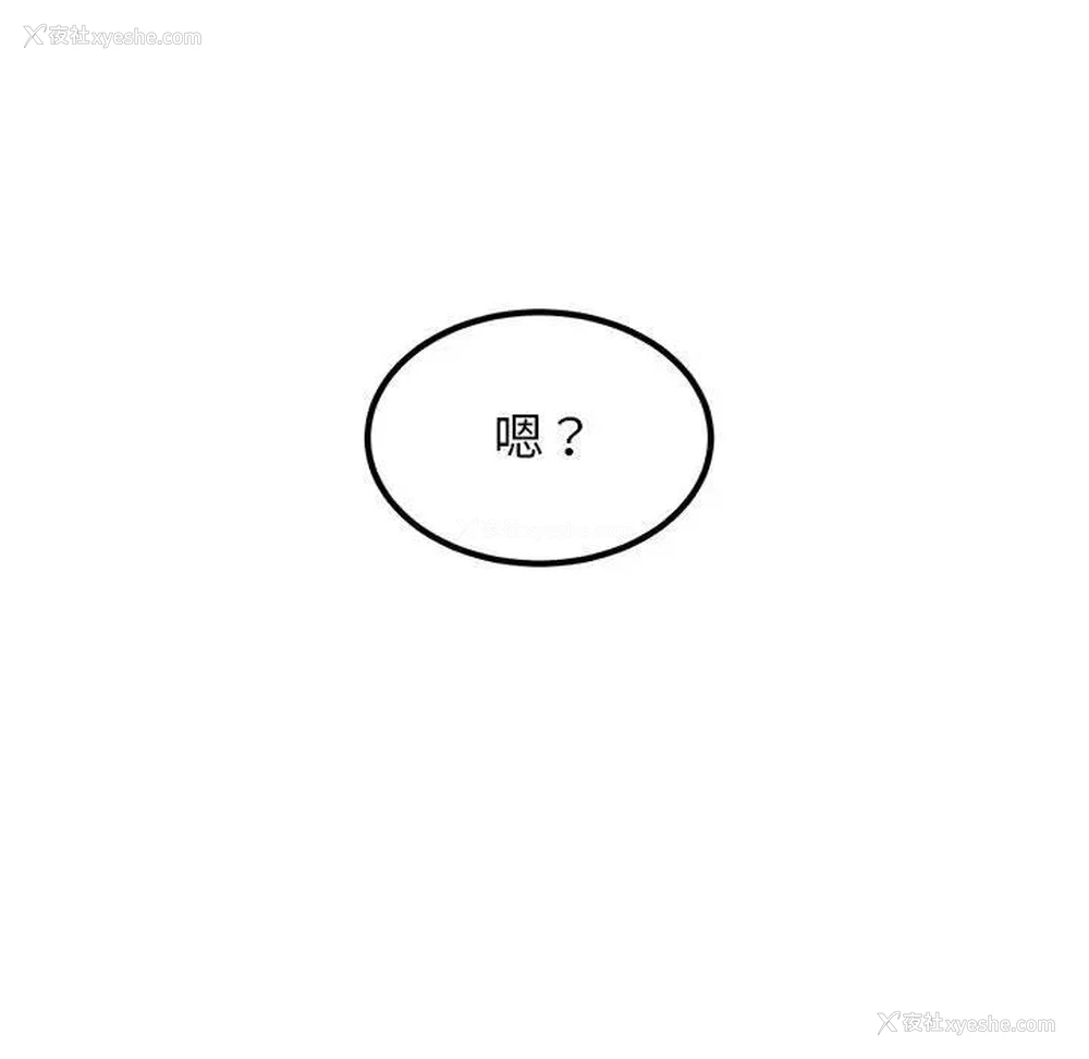 39P - 发小碰不得