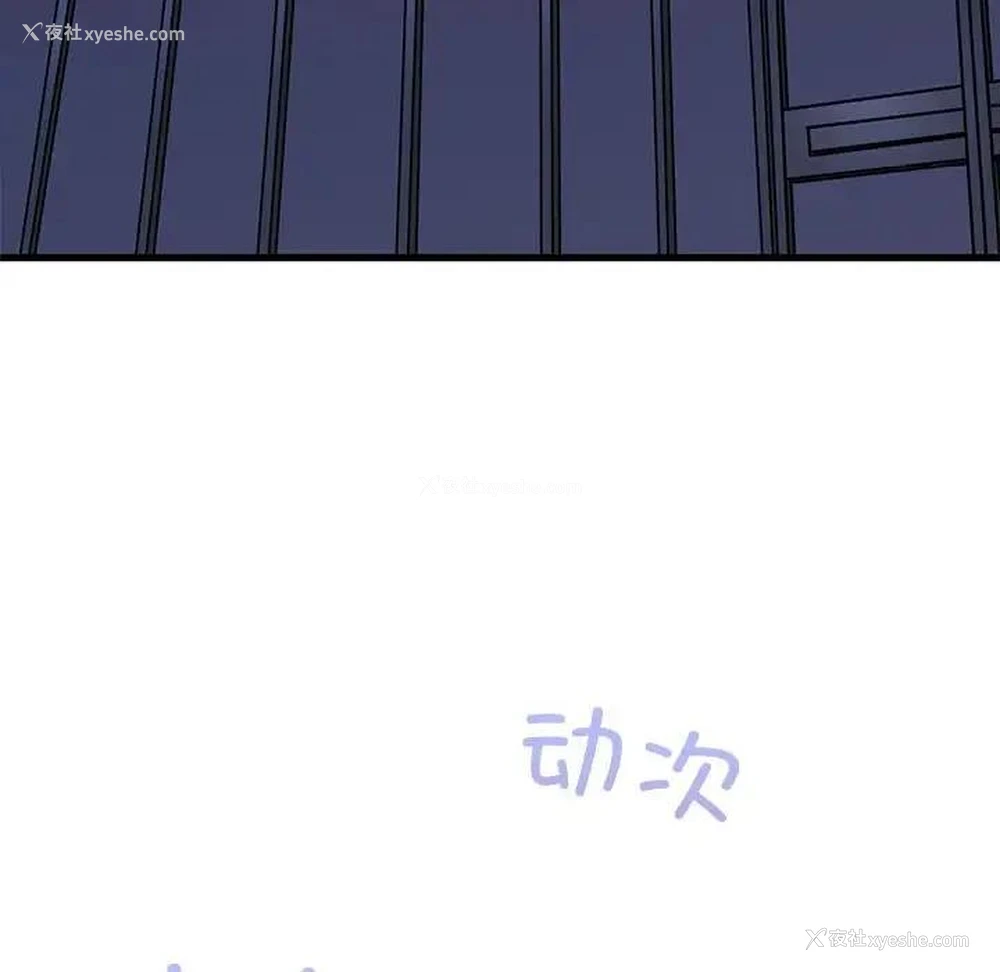 42P - 发小碰不得