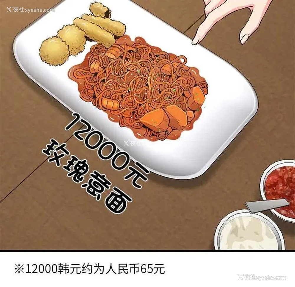 55P - 发小碰不得